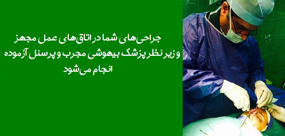 دکتر شهرام حسنی